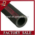 (PSF) China rubber tubing